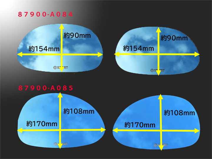 ミラーサイズ詳細（ブルーミラー・ゴールドミラー共通）