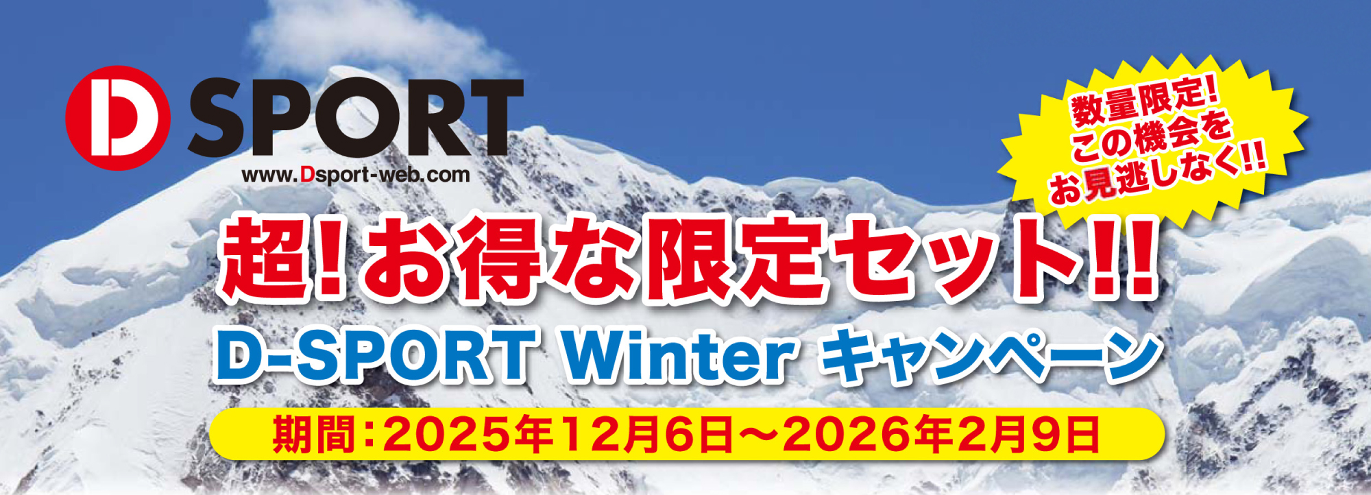 トップスライダー